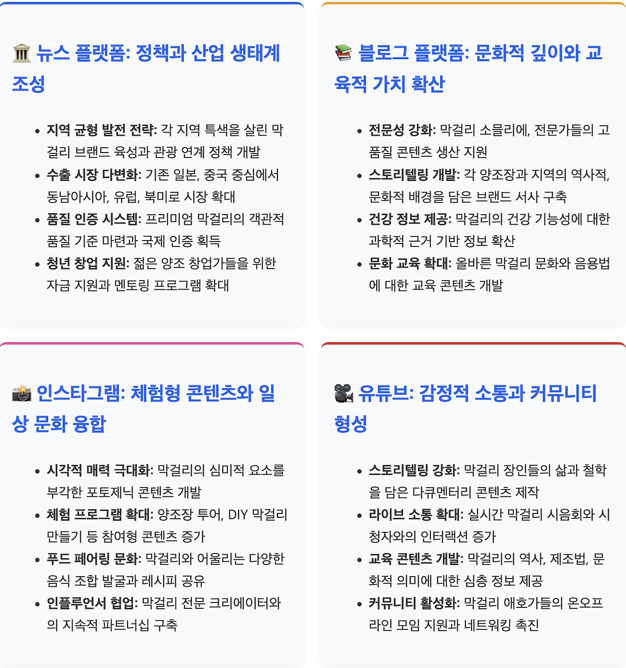스크린샷 2025-07-29 오후 3.19.49.png