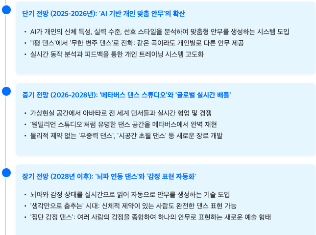 스크린샷 2025-06-28 오전 5.51.11.png