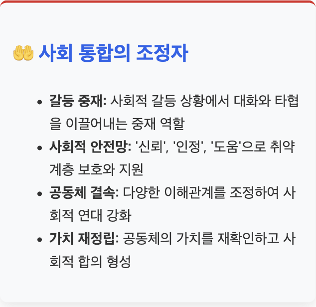 스크린샷 2025-08-25 오후 3.37.41.png