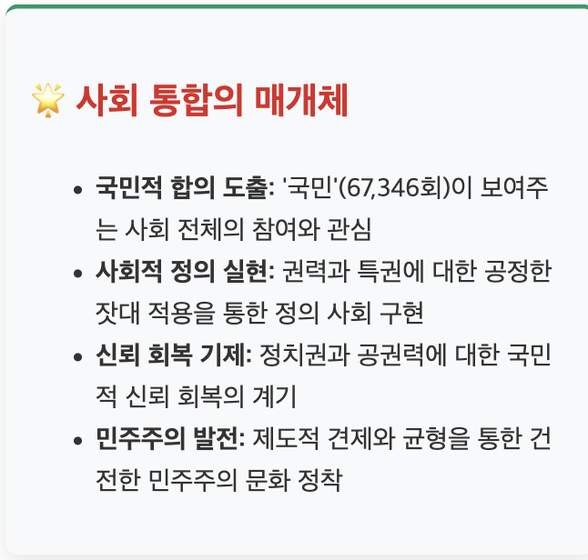 스크린샷 2025-08-25 오후 4.25.52.png