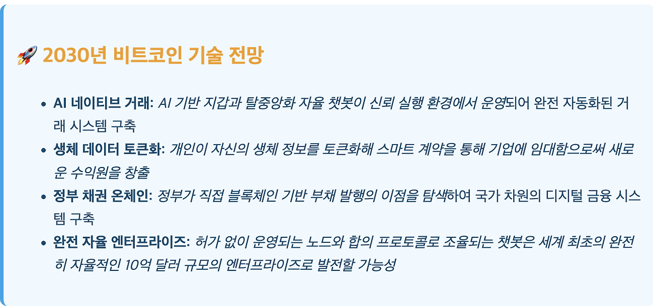 스크린샷 2025-07-28 오후 1.48.54.png