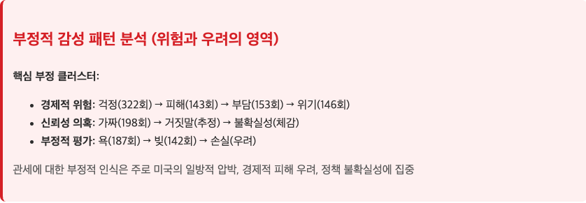 스크린샷 2025-09-08 오후 6.01.47.png