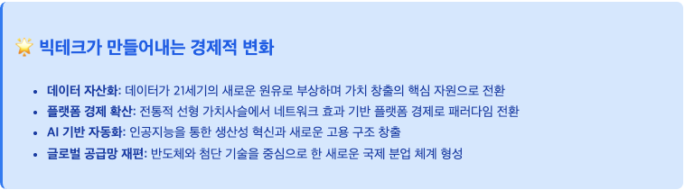 스크린샷 2025-09-09 오전 10.56.09.png