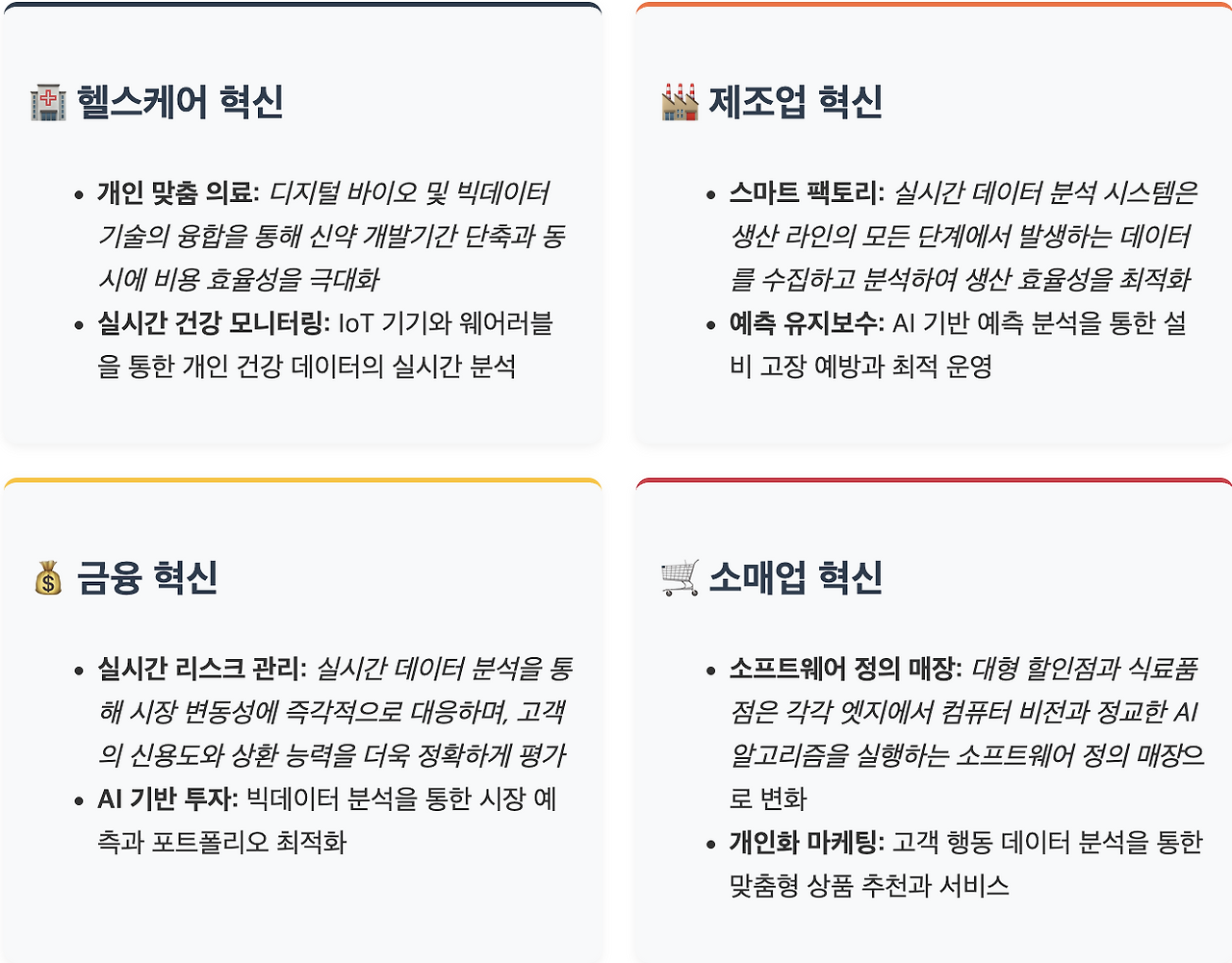 스크린샷 2025-07-22 오전 9.55.36.png