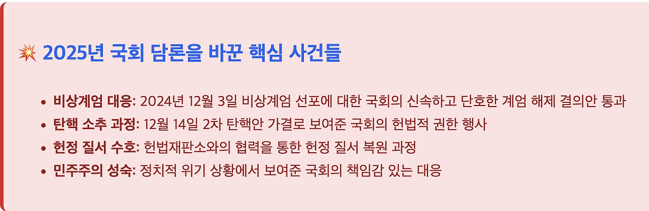 스크린샷 2025-08-04 오전 10.02.05.png