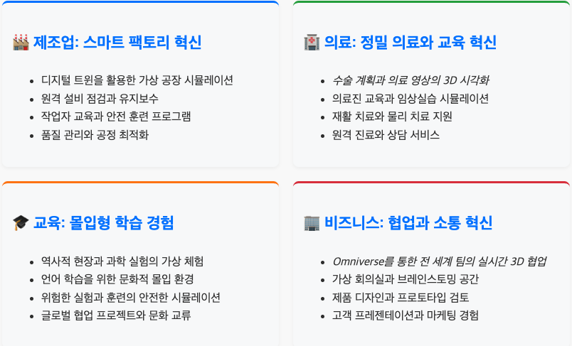 스크린샷 2025-07-08 오전 7.21.30.png