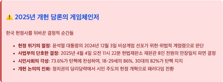 스크린샷 2025-08-03 오후 10.22.24.png