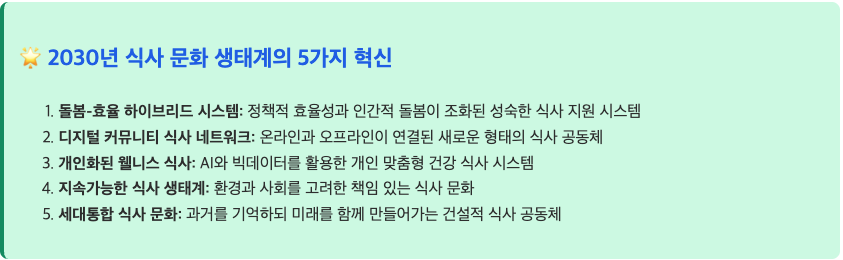 스크린샷 2025-09-15 오후 3.04.57.png