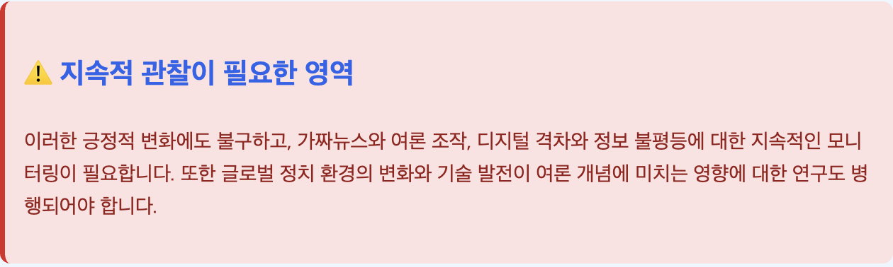 스크린샷 2025-08-25 오후 3.45.04.png