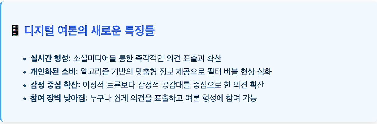 스크린샷 2025-08-25 오후 3.39.30.png