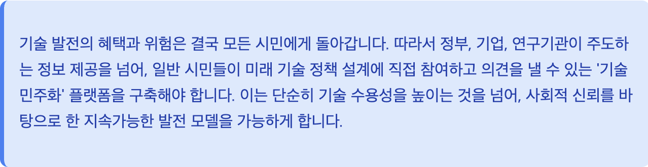 스크린샷 2025-08-19 오후 6.58.58.png