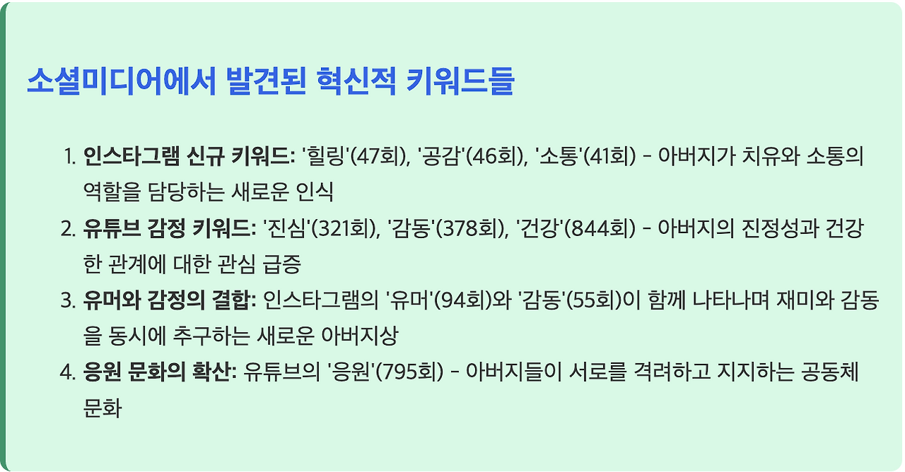 스크린샷 2025-08-04 오후 1.07.13.png