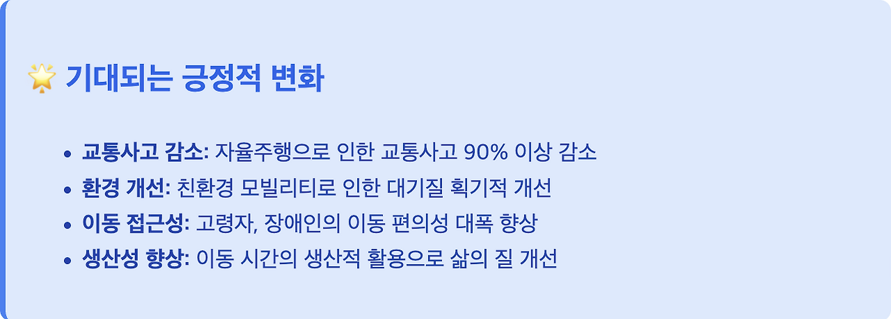 스크린샷 2025-08-19 오후 6.23.27.png