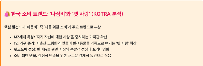 스크린샷 2025-09-01 오후 5.35.05.png