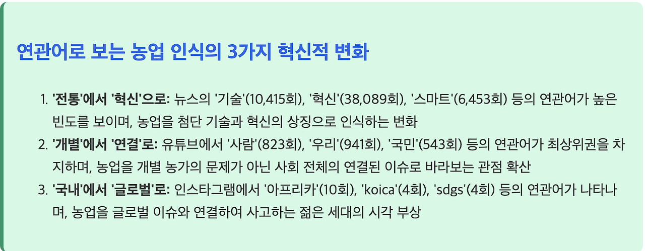 스크린샷 2025-07-29 오후 3.49.56.png