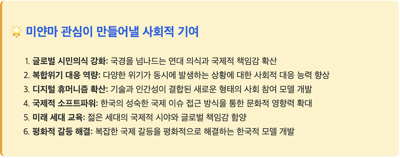 스크린샷 2025-08-11 오전 9.34.13.png