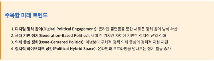 스크린샷 2025-06-14 오전 8.16.48.png