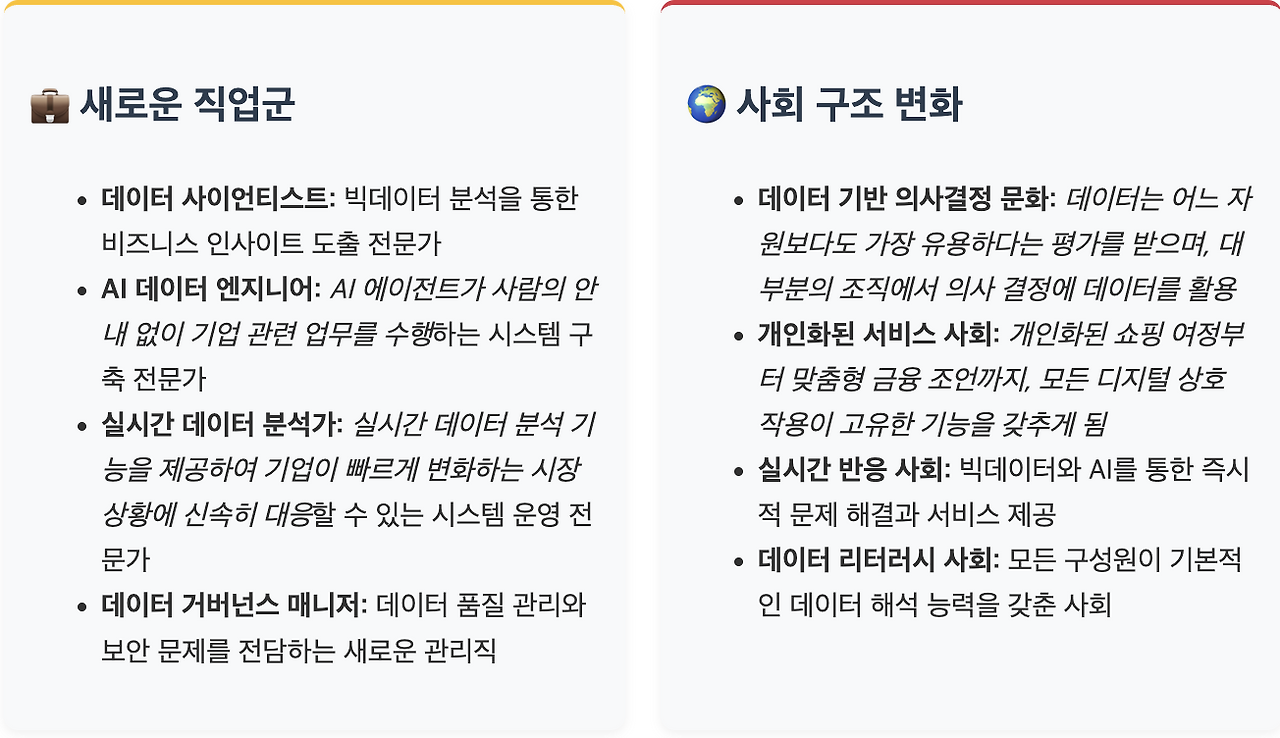 스크린샷 2025-07-22 오전 9.56.16.png