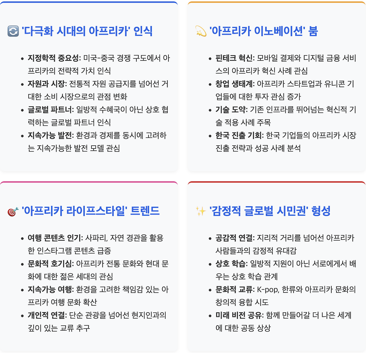 스크린샷 2025-08-11 오후 1.14.03.png