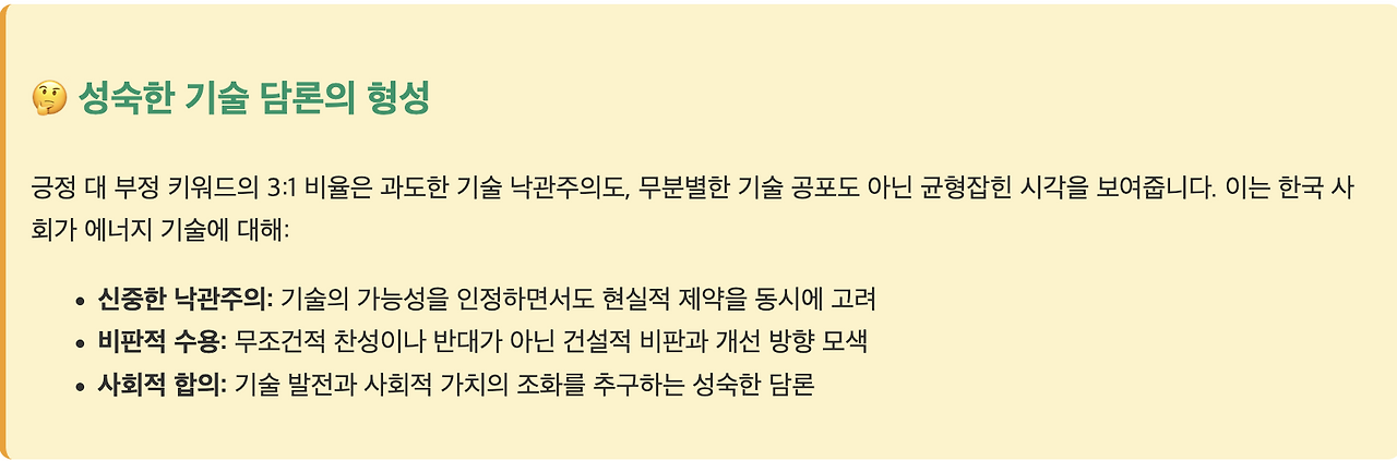 스크린샷 2025-08-20 오후 4.10.57.png