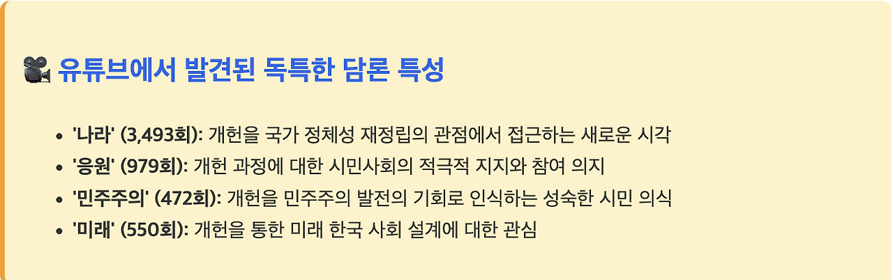 스크린샷 2025-08-04 오전 9.21.21.png