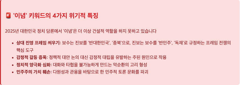 스크린샷 2025-09-09 오전 11.16.22.png