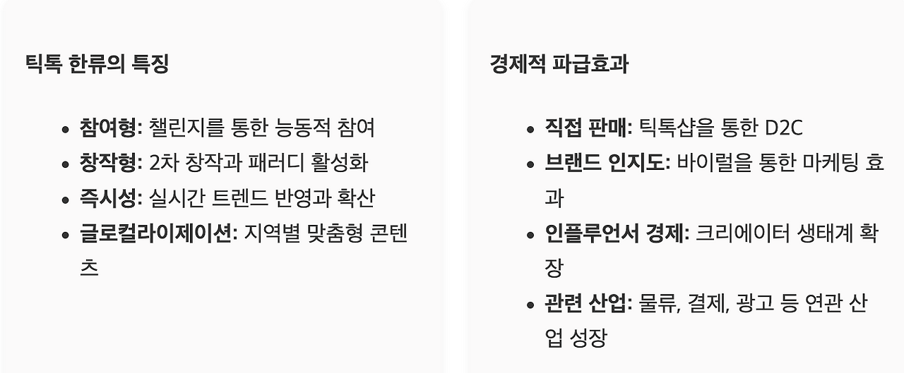 스크린샷 2025-06-25 오전 10.42.29.png