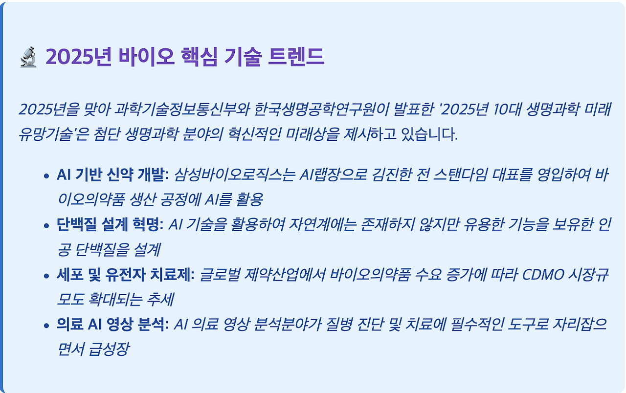 스크린샷 2025-07-21 오후 5.17.27.png