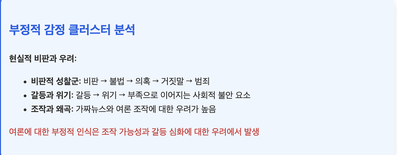 스크린샷 2025-08-25 오후 3.35.01.png