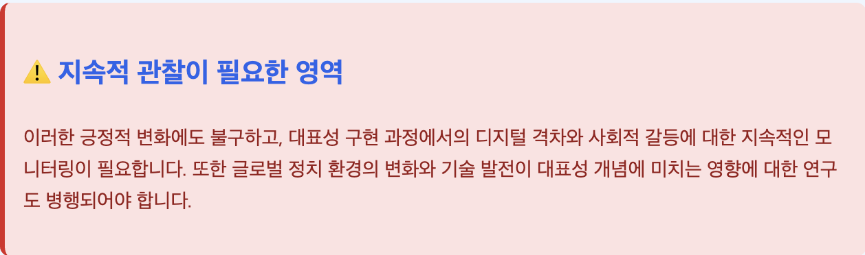 스크린샷 2025-08-24 오후 2.55.36.png