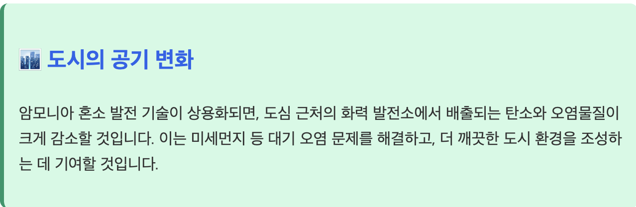 스크린샷 2025-08-19 오후 6.58.02.png