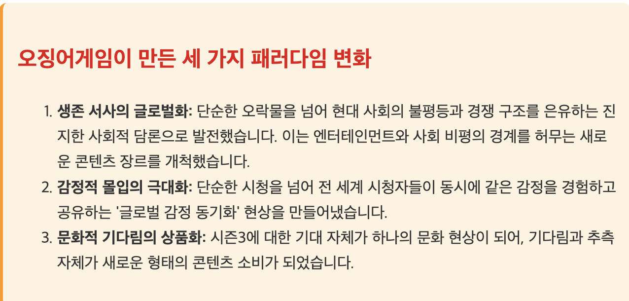 스크린샷 2025-06-23 오전 9.43.54.png