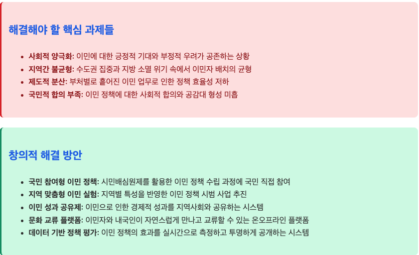 스크린샷 2025-09-22 오후 4.07.34.png