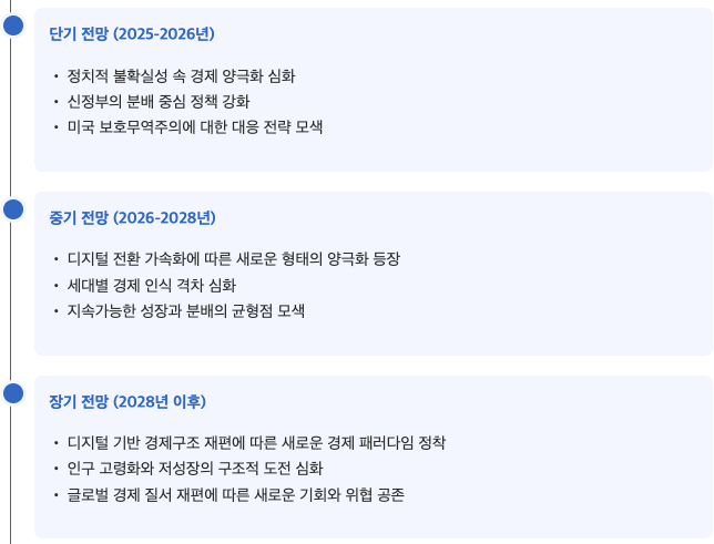 스크린샷 2025-06-14 오후 11.32.20.png