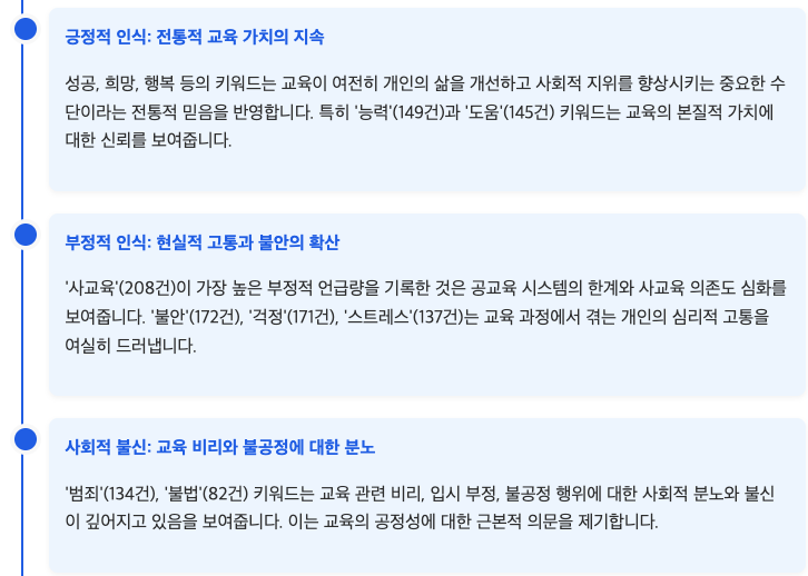 스크린샷 2025-09-15 오후 3.16.36.png