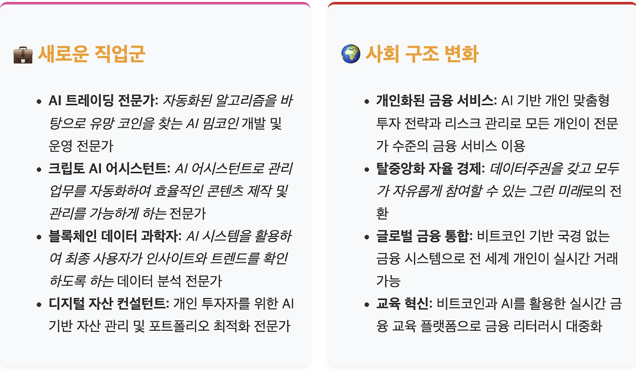 스크린샷 2025-07-28 오후 1.49.51.png