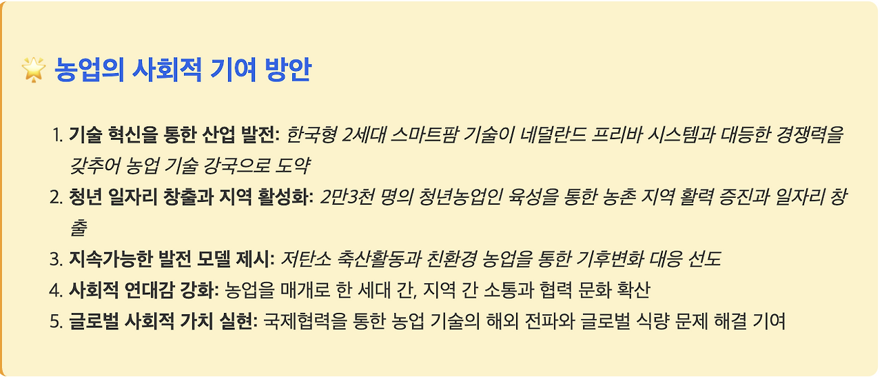 스크린샷 2025-07-29 오후 3.55.33.png