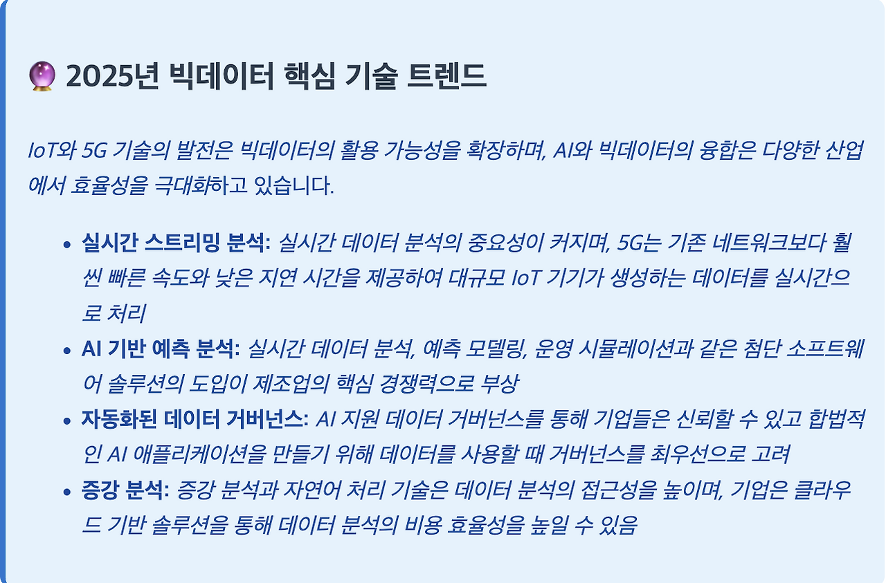 스크린샷 2025-07-22 오전 9.48.15.png