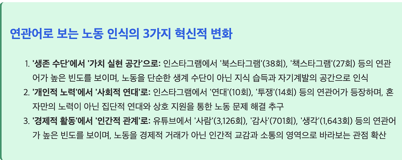 스크린샷 2025-07-29 오후 2.46.53.png