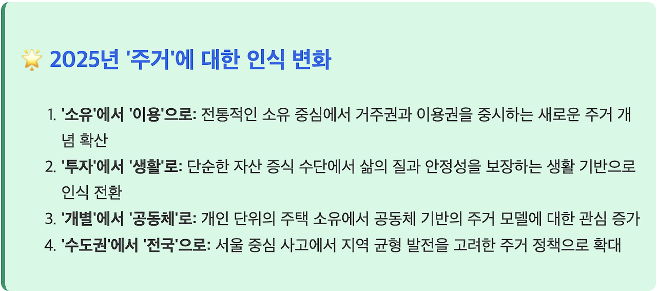 스크린샷 2025-09-01 오전 10.44.58.png