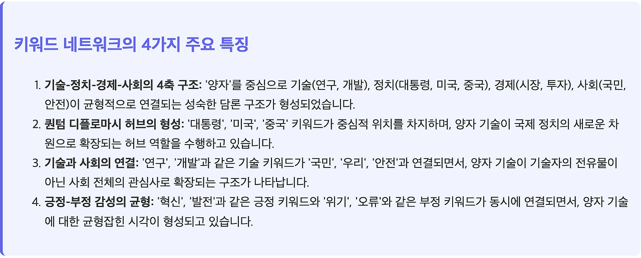 스크린샷 2025-08-20 오후 3.43.04.png