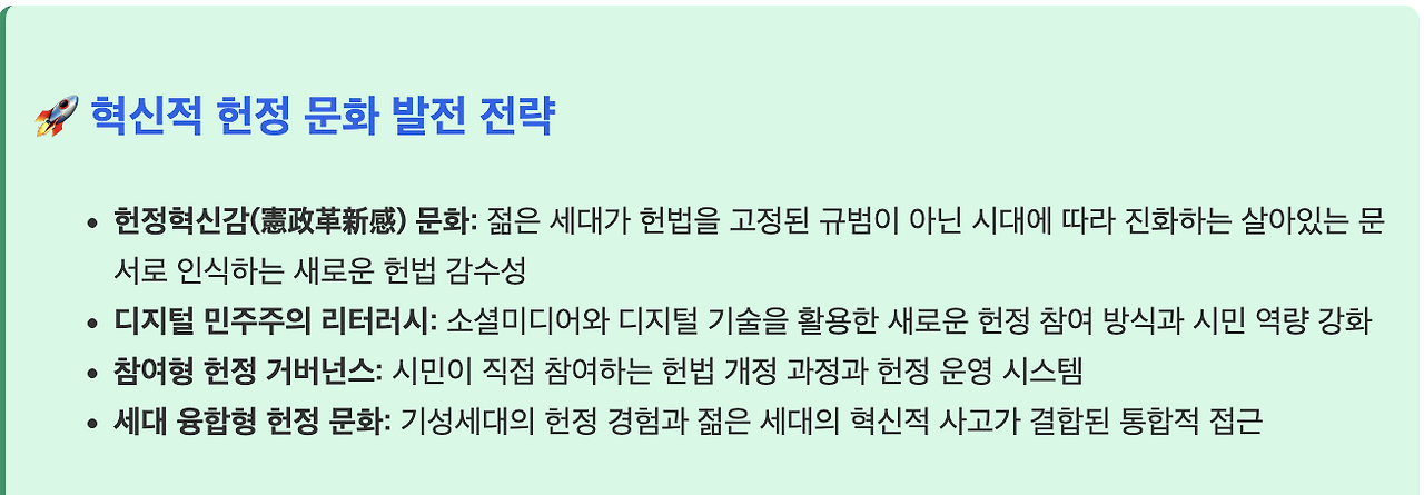 스크린샷 2025-08-04 오전 9.26.58.png