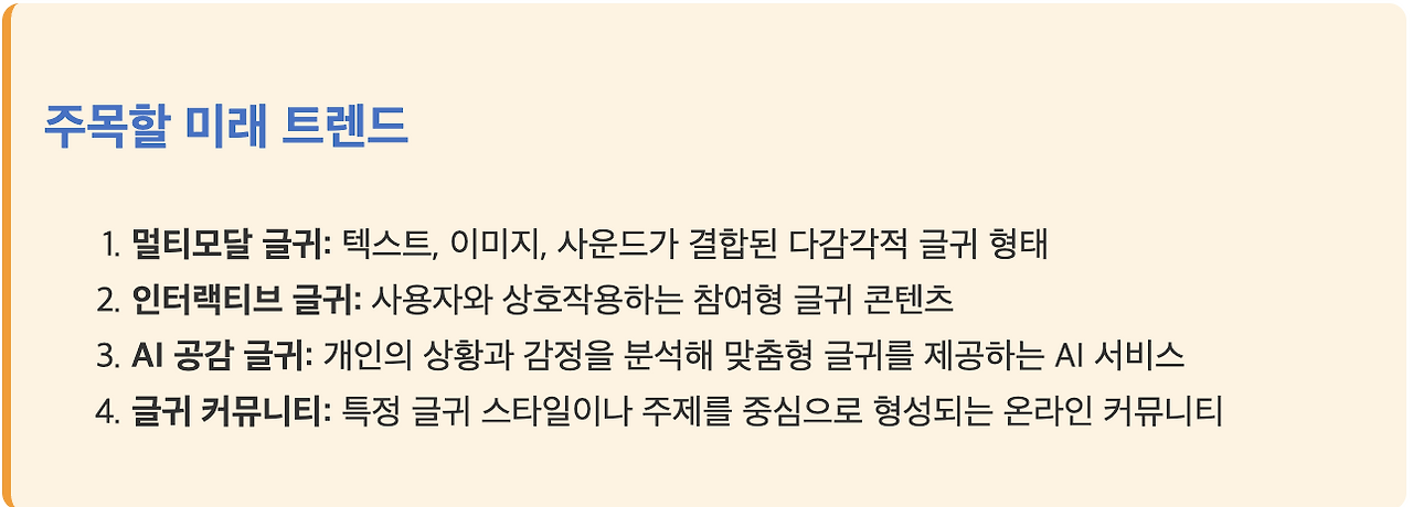 스크린샷 2025-06-04 오전 9.57.03.png