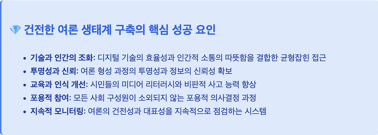 스크린샷 2025-08-25 오후 3.42.03.png