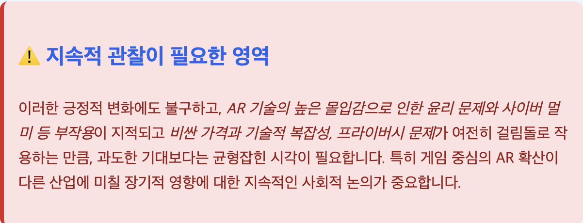 스크린샷 2025-07-28 오후 1.09.39.png