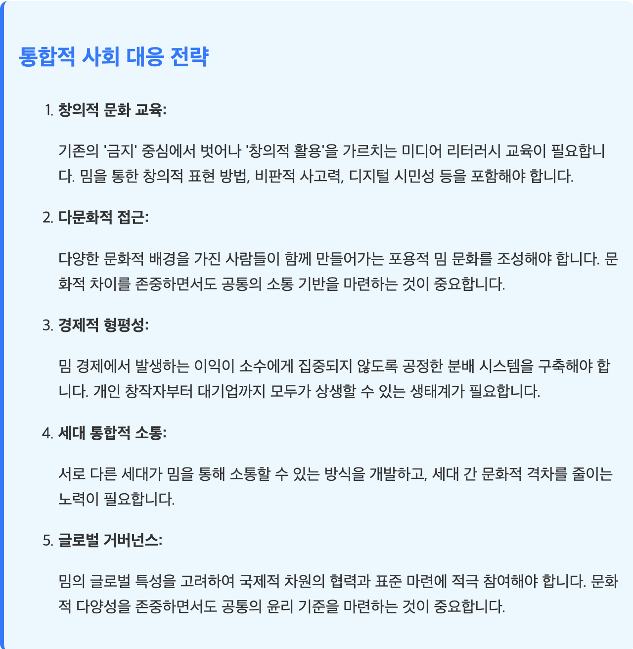 스크린샷 2025-06-27 오전 8.53.09.png