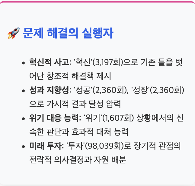 스크린샷 2025-08-24 오후 2.50.10.png