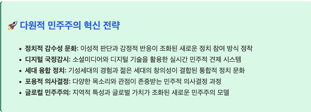 스크린샷 2025-08-04 오전 10.04.53.png