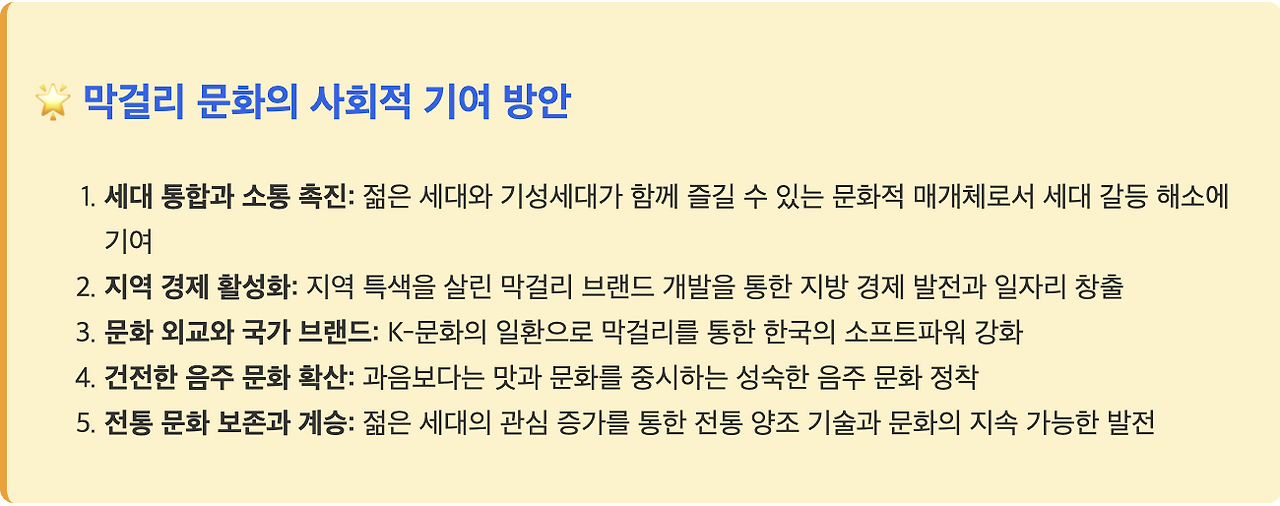 스크린샷 2025-07-29 오후 3.20.49.png