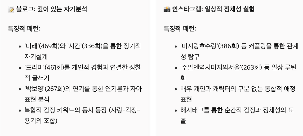 스크린샷 2025-07-03 오전 9.43.23.png